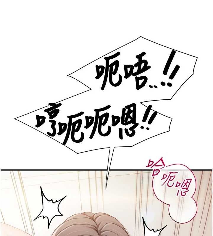 报告女班长:一根突起第39話-插爆處女小穴&hearts;
