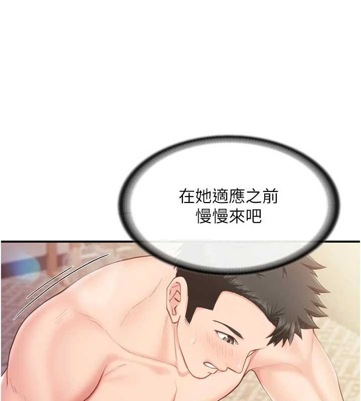 报告女班长:一根突起第39話-插爆處女小穴♥