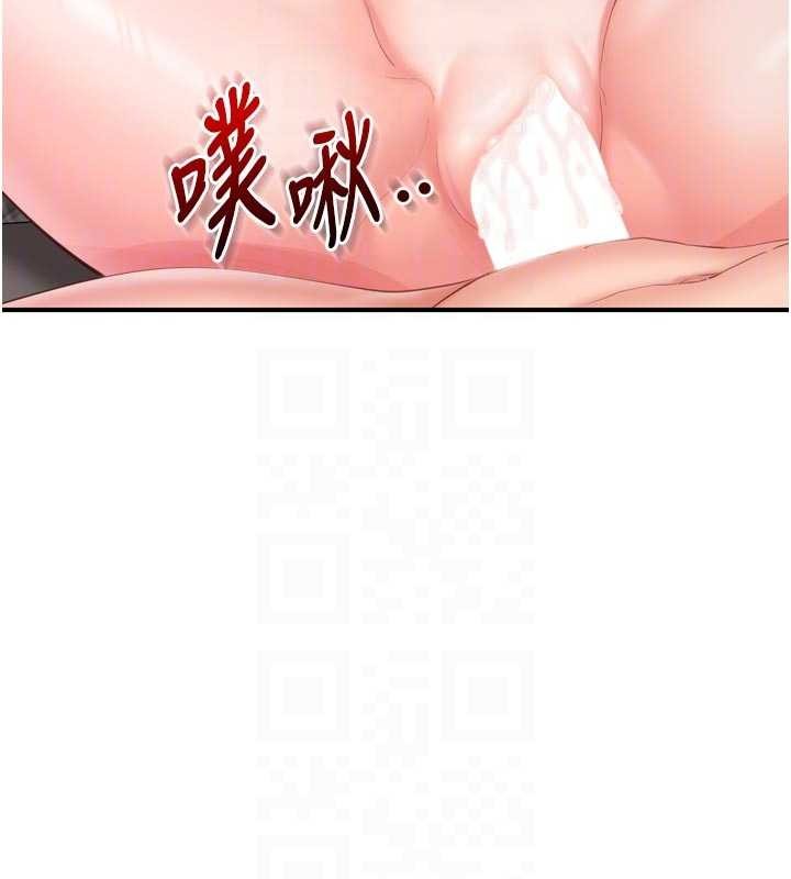 报告女班长:一根突起第39話-插爆處女小穴&hearts;