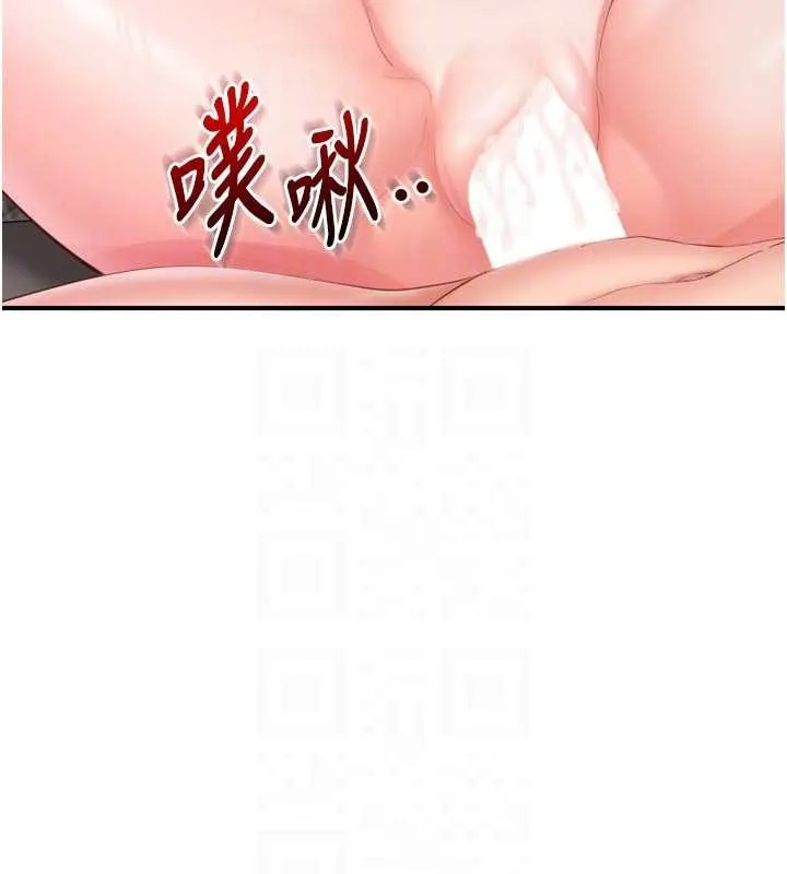 報告女班長:一根突起第39話-插爆處女小穴&hearts;