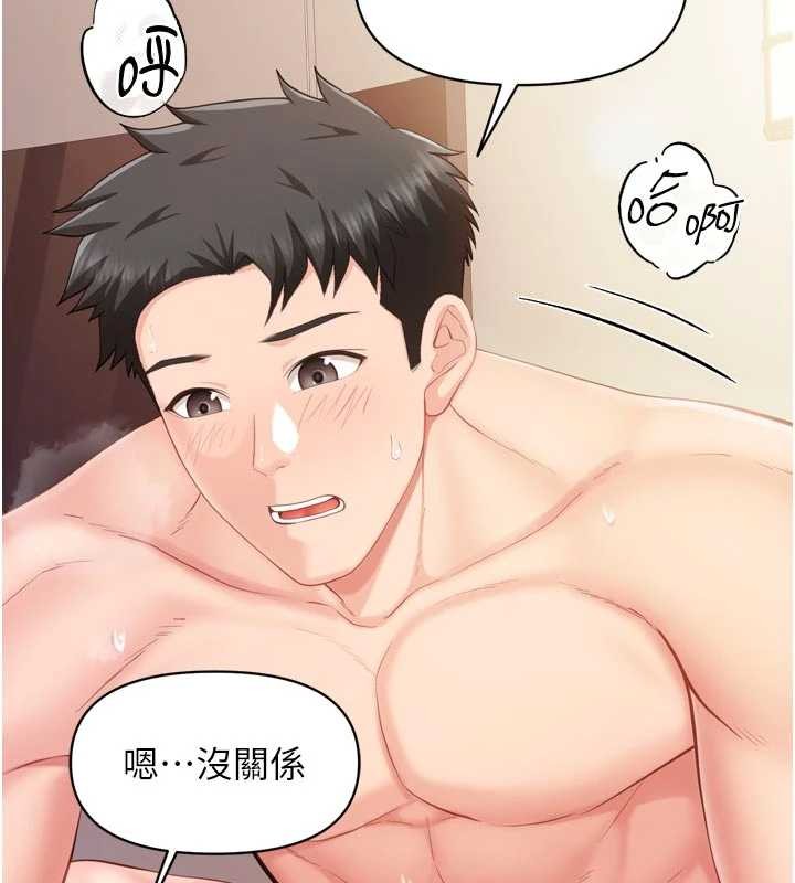 报告女班长:一根突起第39話-插爆處女小穴♥