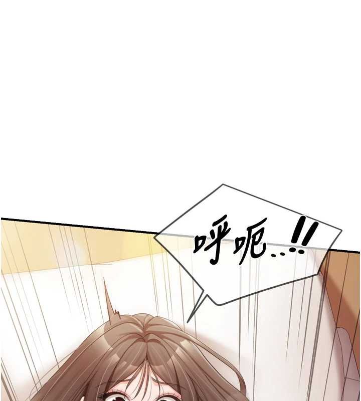 报告女班长:一根突起第39話-插爆處女小穴&hearts;