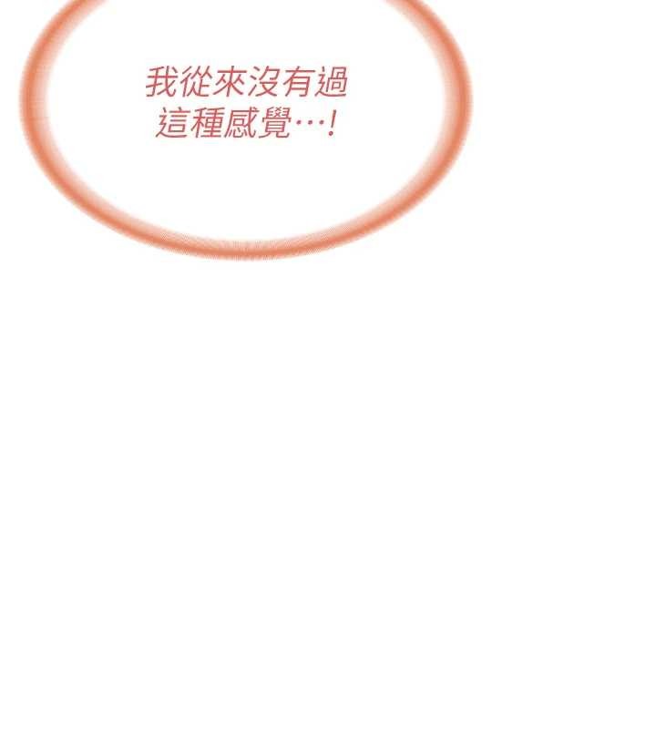 报告女班长:一根突起第39話-插爆處女小穴♥