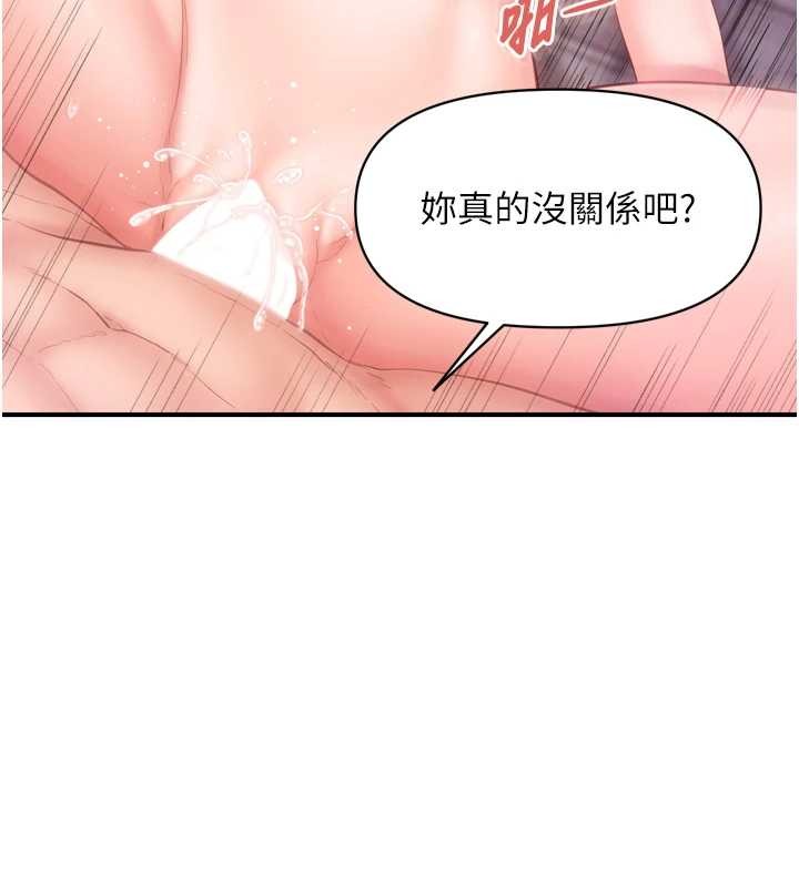 报告女班长:一根突起第39話-插爆處女小穴&hearts;