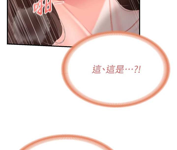 报告女班长:一根突起第39話-插爆處女小穴&hearts;