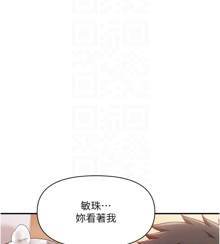 报告女班长:一根突起第39話-插爆處女小穴&hearts;