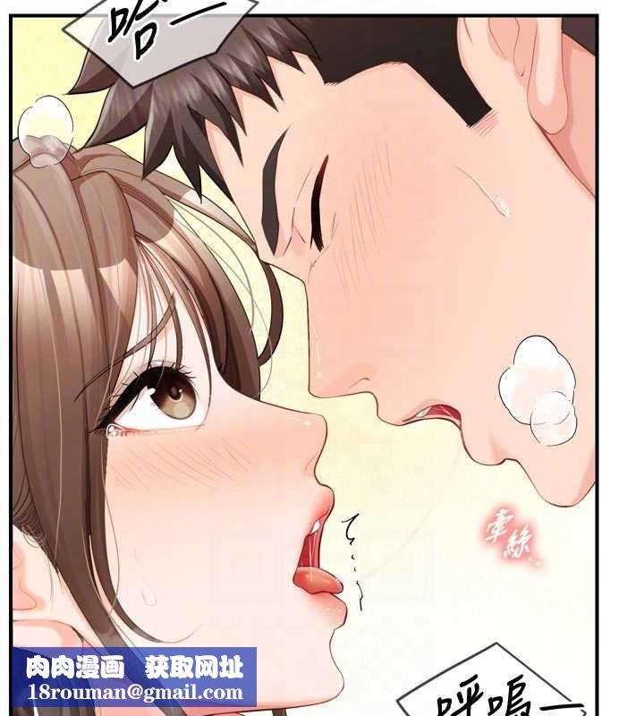 报告女班长:一根突起第39話-插爆處女小穴&hearts;