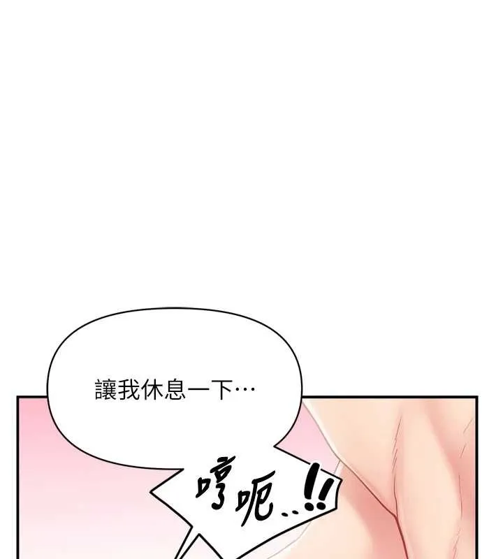 報告女班長:一根突起第39話-插爆處女小穴&hearts;