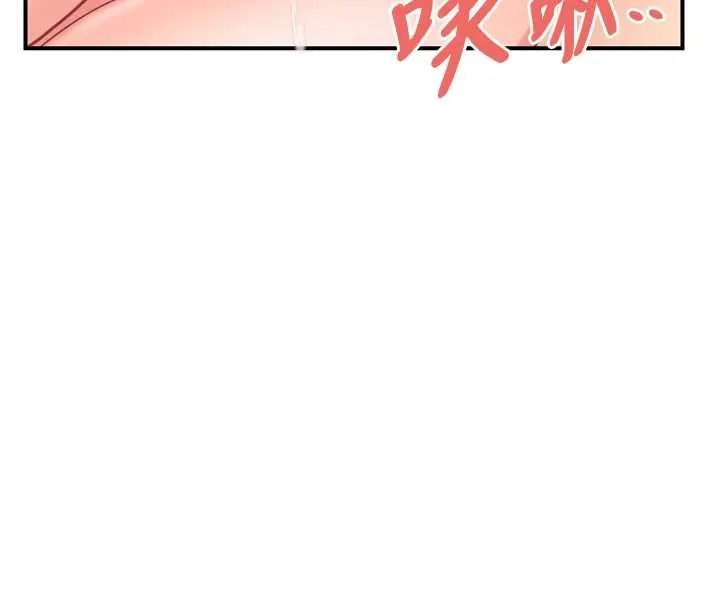 報告女班長:一根突起第39話-插爆處女小穴&hearts;