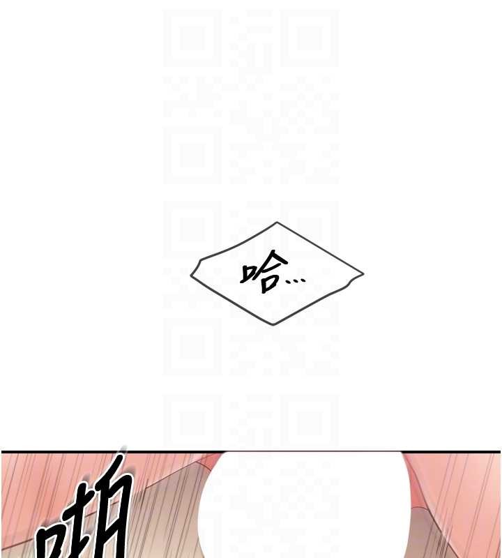 报告女班长:一根突起第39話-插爆處女小穴&hearts;