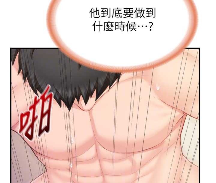 报告女班长:一根突起第39話-插爆處女小穴♥