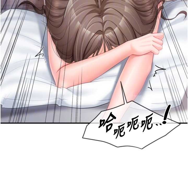 报告女班长:一根突起第39話-插爆處女小穴♥