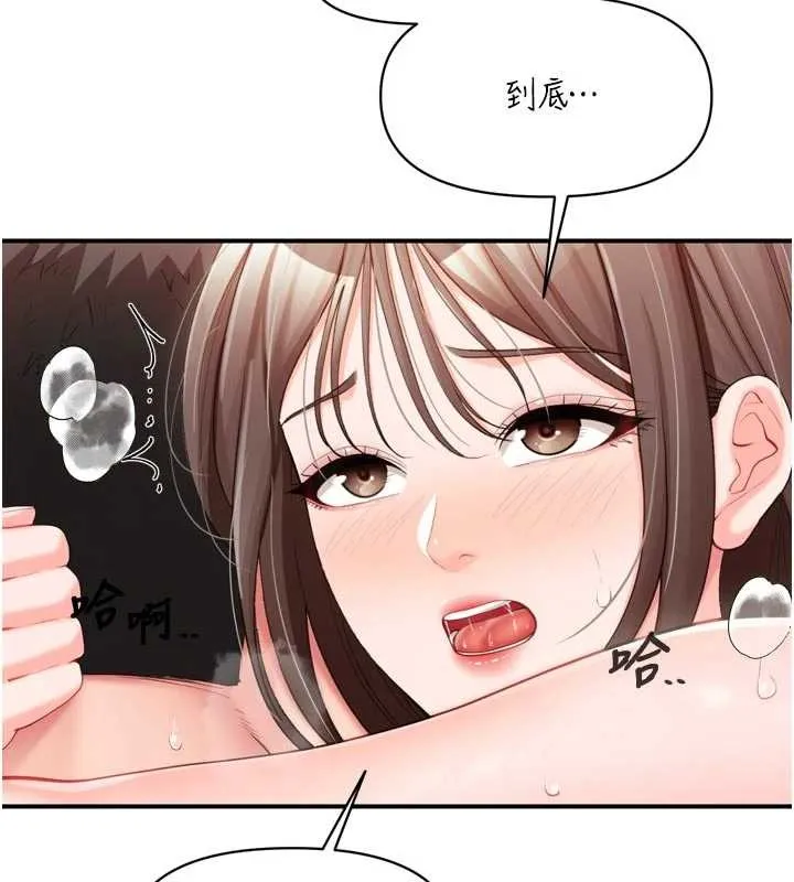 報告女班長:一根突起第39話-插爆處女小穴&hearts;