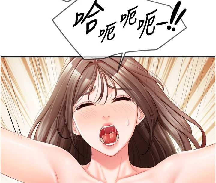 报告女班长:一根突起第39話-插爆處女小穴&hearts;