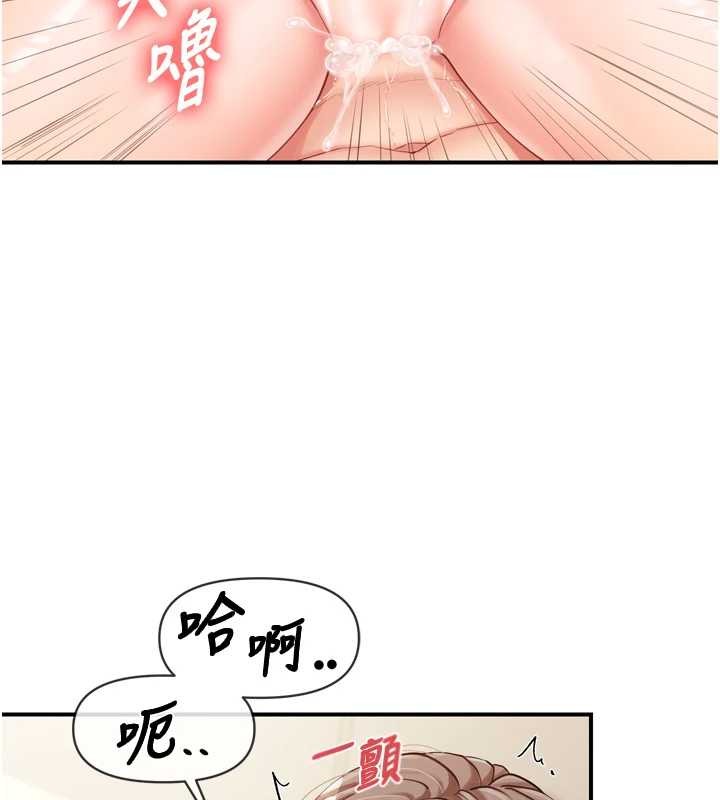 报告女班长:一根突起第39話-插爆處女小穴♥
