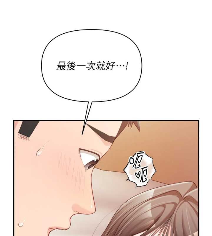 报告女班长:一根突起第39話-插爆處女小穴&hearts;