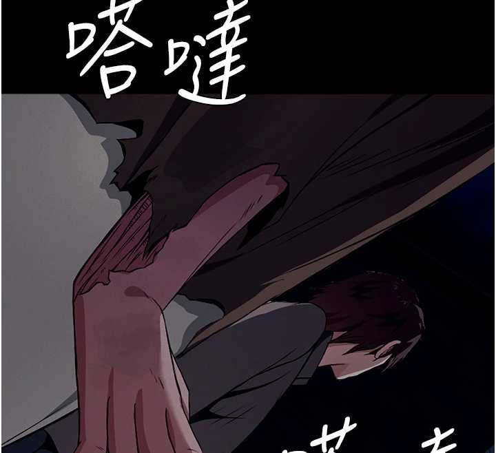 尸变家园:以身相许第30話-用我的身體消消氣♥