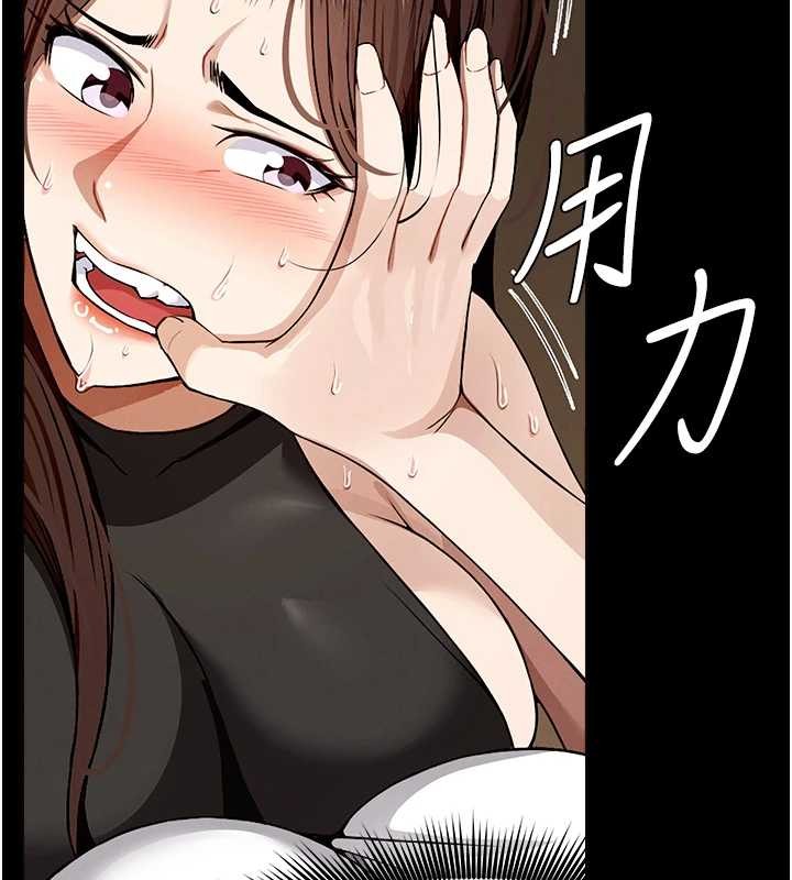 尸变家园:以身相许第30話-用我的身體消消氣♥
