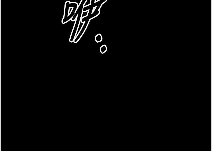 尸变家园:以身相许第30話-用我的身體消消氣♥