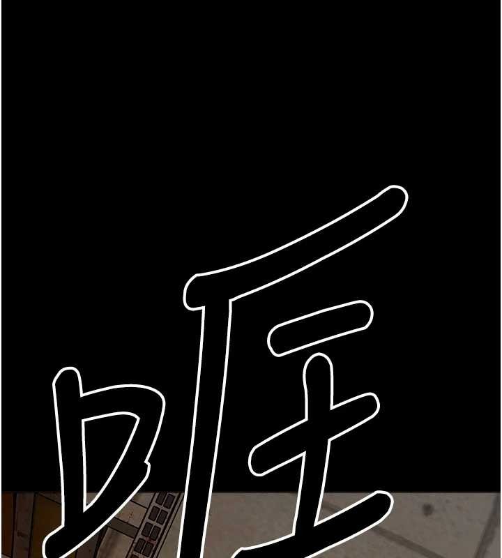 尸变家园:以身相许第30話-用我的身體消消氣♥