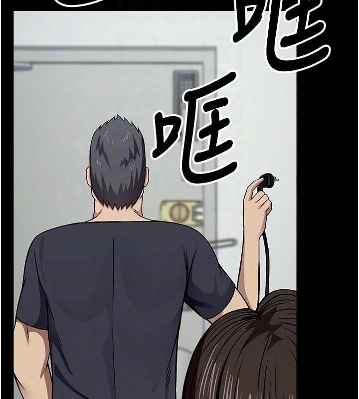 尸变家园:以身相许第30話-用我的身體消消氣♥