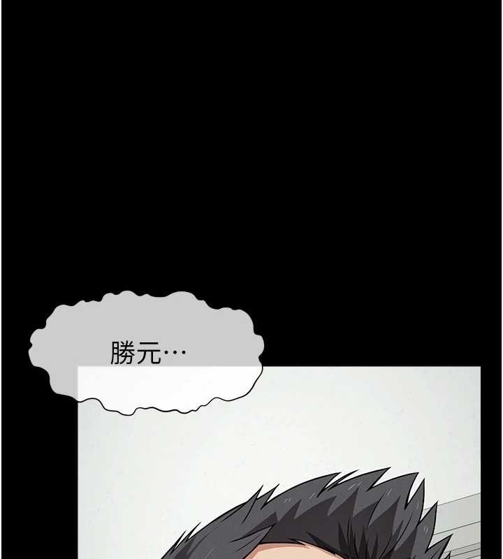 尸变家园:以身相许第30話-用我的身體消消氣&hearts;