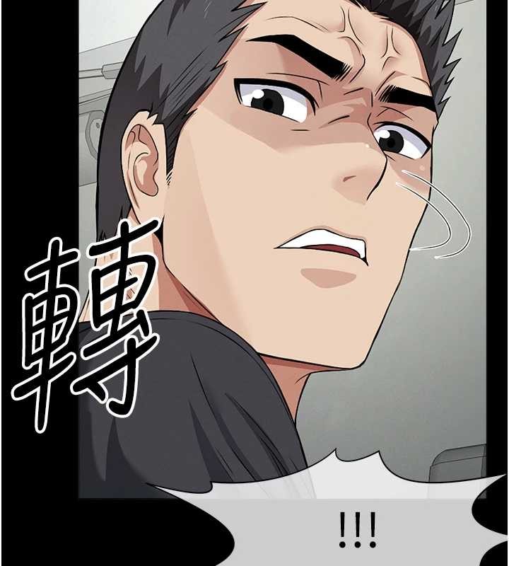 尸变家园:以身相许第30話-用我的身體消消氣♥
