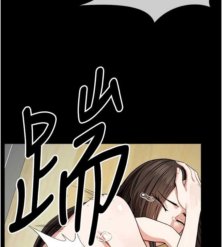尸变家园:以身相许第30話-用我的身體消消氣♥