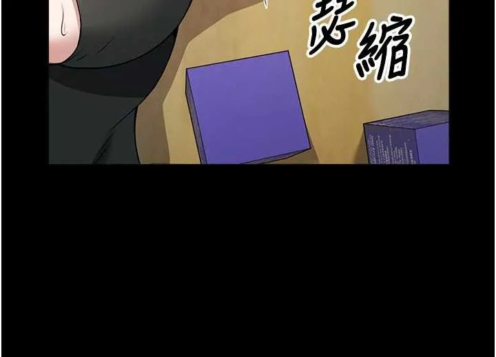 屍變家園:以身相許第30話-用我的身體消消氣&hearts;