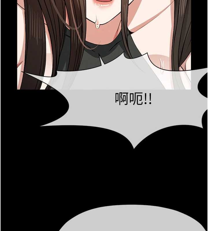 尸变家园:以身相许第30話-用我的身體消消氣♥