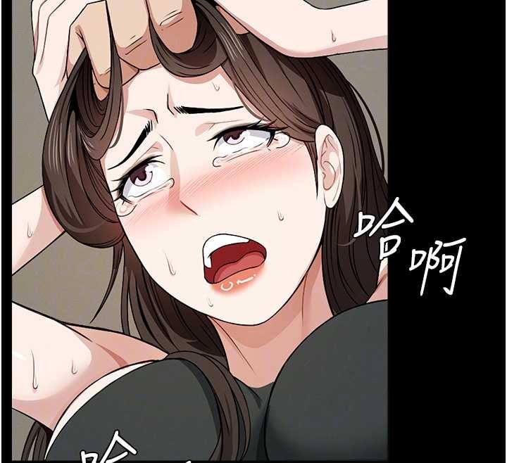 尸变家园:以身相许第30話-用我的身體消消氣♥