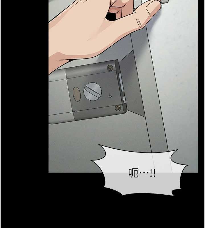 尸变家园:以身相许第30話-用我的身體消消氣♥