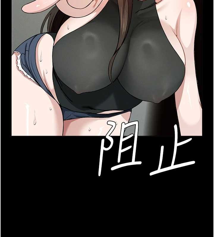 尸变家园:以身相许第30話-用我的身體消消氣♥