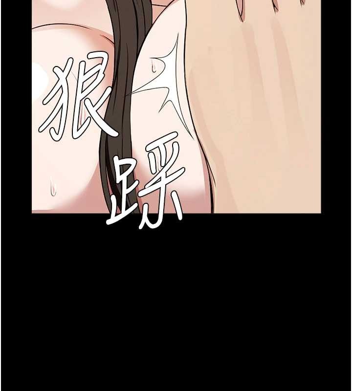 尸变家园:以身相许第30話-用我的身體消消氣&hearts;