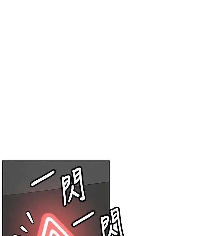 新生老司机第20話-快被發現了&hellip;!