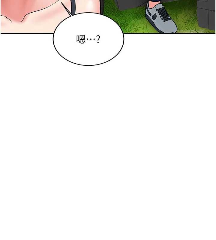 新生老司机第20話-快被發現了&hellip;!