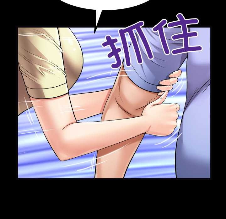 房间裏的心跳第19話
