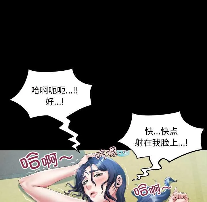 房間裏的心跳第19話