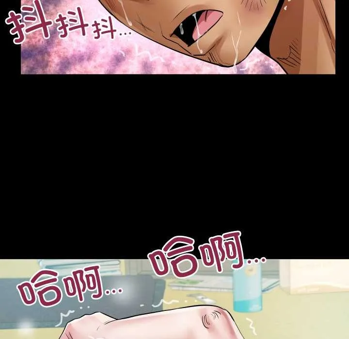 房間裏的心跳第19話