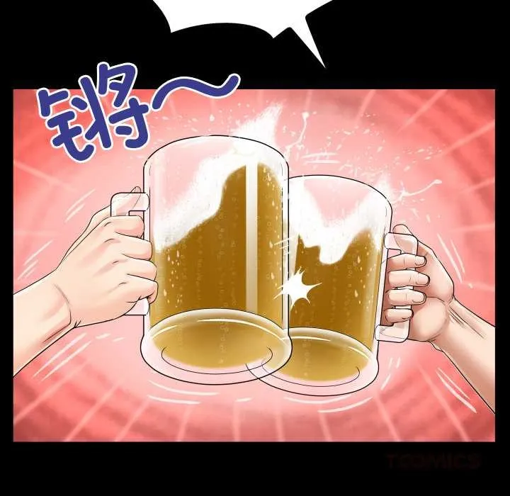 房間裏的心跳第19話