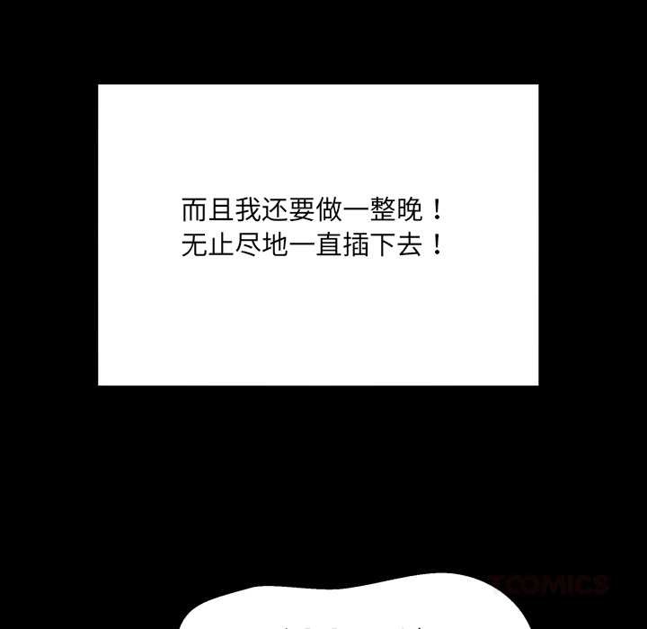 房间裏的心跳第19話