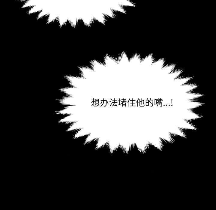 房间裏的心跳第20話