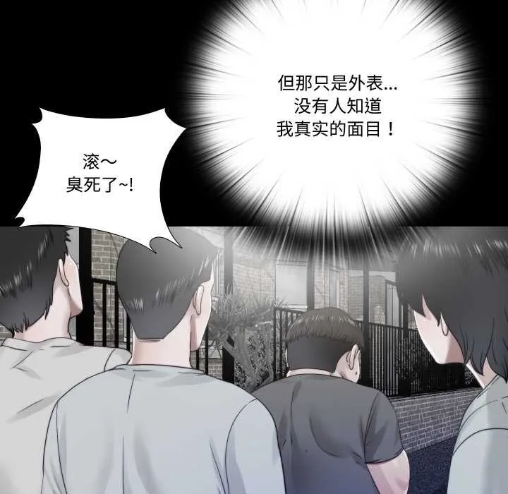 隱秘的同居第21話