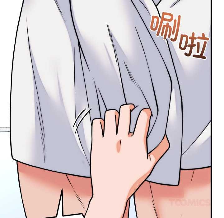 少爷的替身第37話