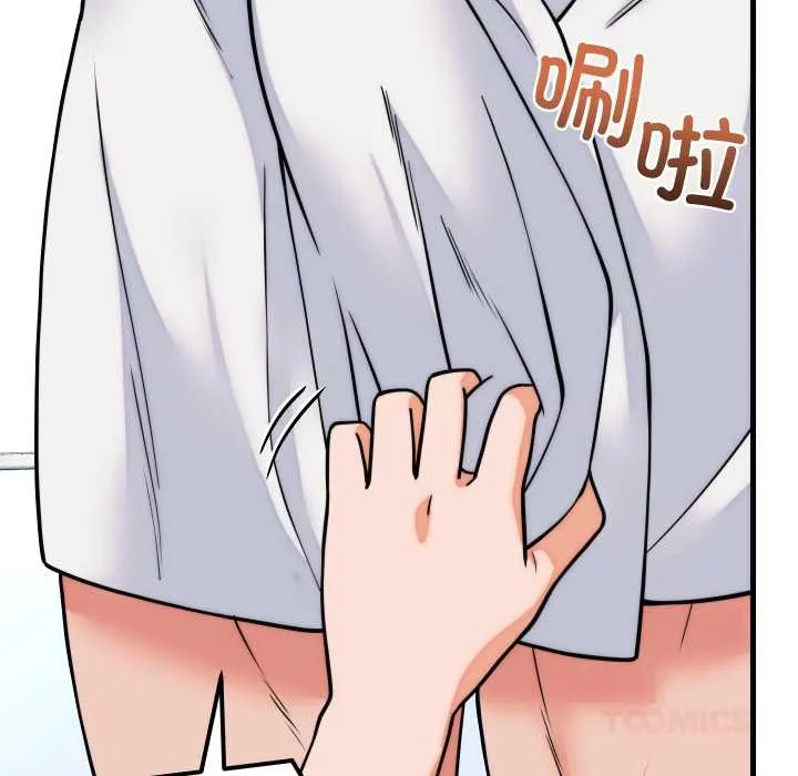 少爺的替身第37話