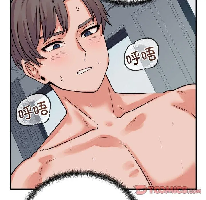 少爺的替身第38話