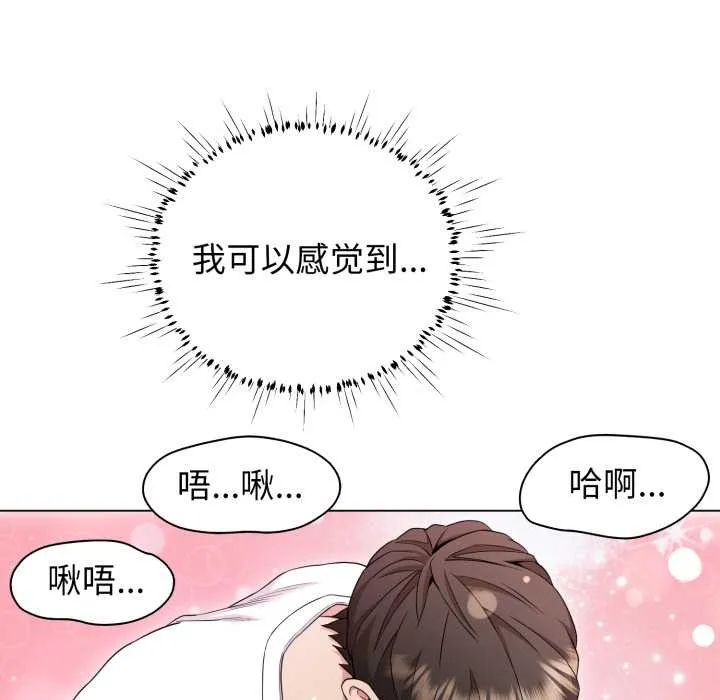 黑幫千金養成記第11話