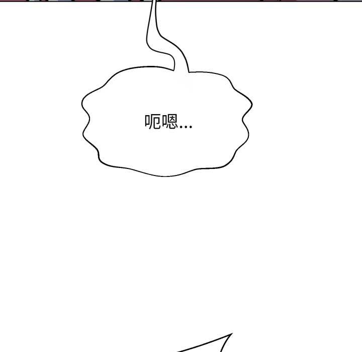 黑帮千金养成记第11話