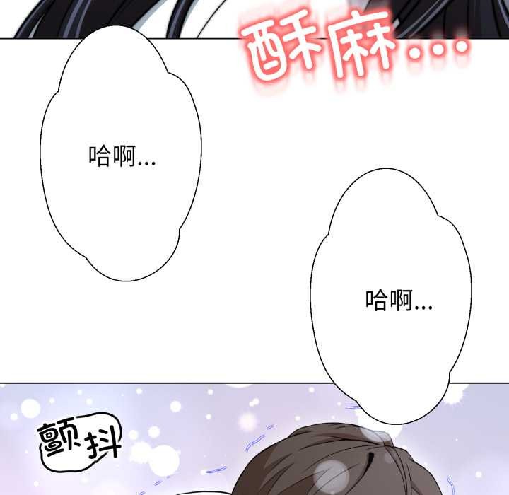 黑帮千金养成记第11話