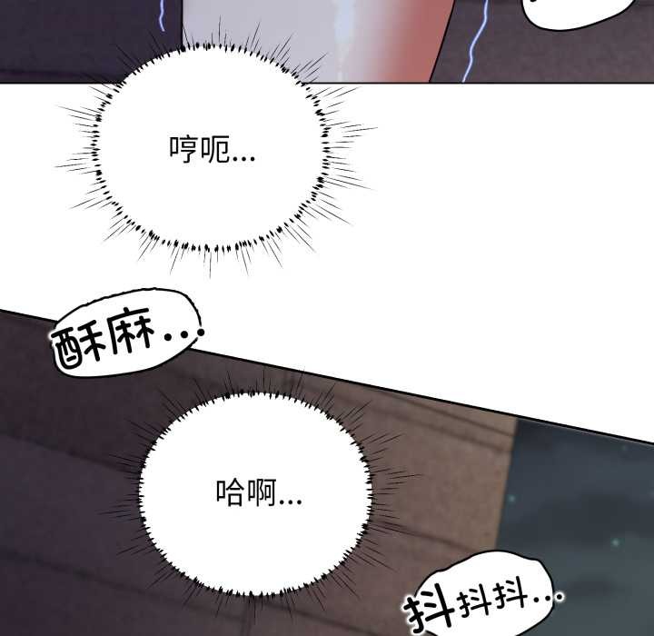 黑帮千金养成记第11話